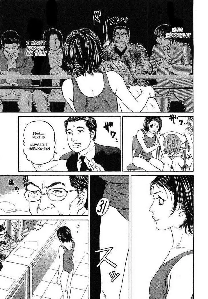 Haruka 17 Chapter 8 21